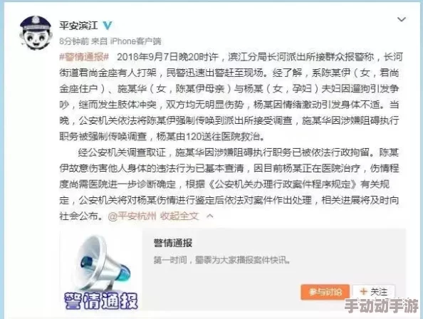 伊大人香蕉久久网：网友们对这个平台的内容和用户体验褒贬不一，部分人认为资源丰富，另一些则觉得界面设计需改进