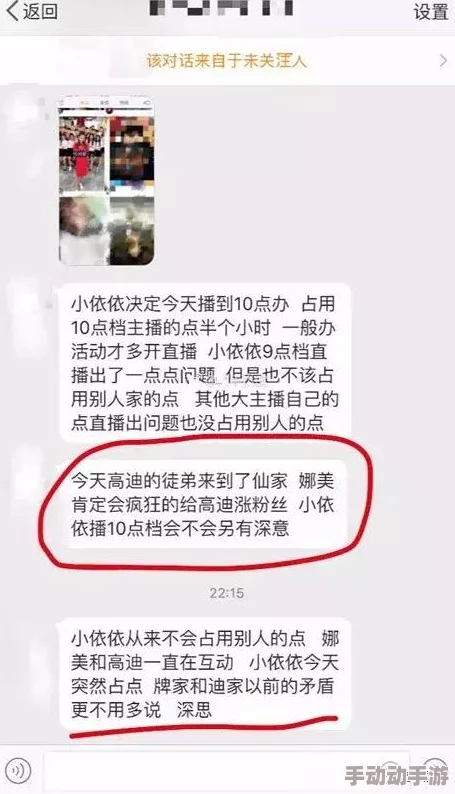 伊大人香蕉久久网：网友们对这个平台的内容和用户体验褒贬不一，部分人认为资源丰富，另一些则觉得界面设计需改进
