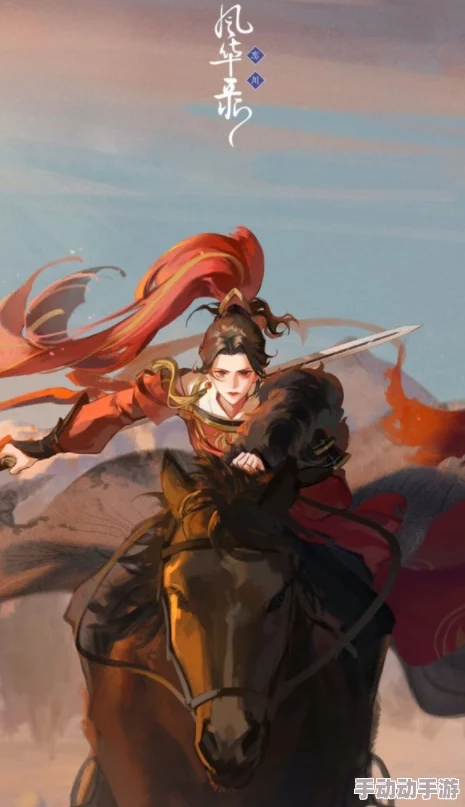 忘川风华录新角色欧阳修上线时间及相关介绍