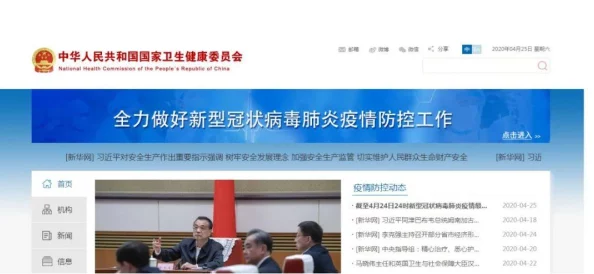 一级黄＊：网友纷纷表示对该事件的看法，认为应加强监管，同时也有声音呼吁关注相关行业的发展