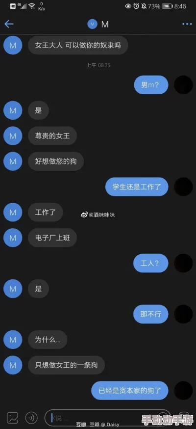 女s女m圣水视频字幕社区：最新动态更新，丰富内容持续上线，用户互动频繁，期待更多精彩分享与交流