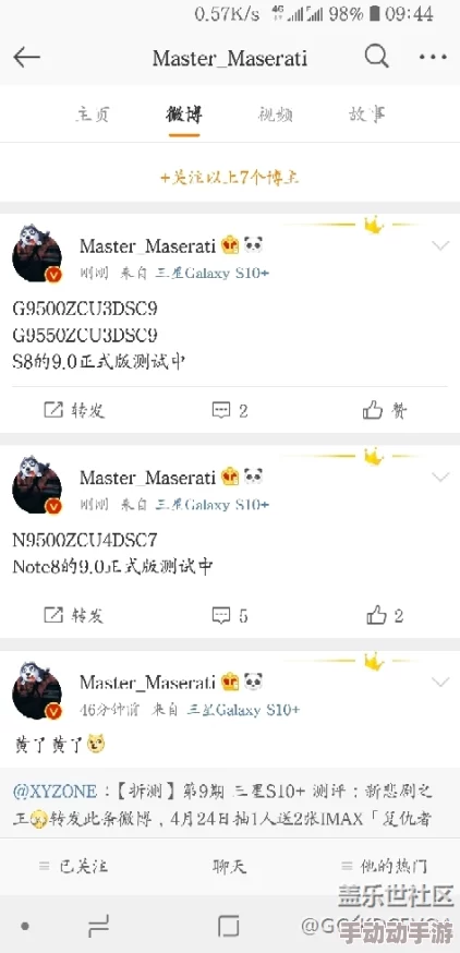 女s女m圣水视频字幕社区：最新动态更新，丰富内容持续上线，用户互动频繁，期待更多精彩分享与交流