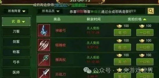 热血江湖手游中哪个武功技能最适合你的角色发展策略