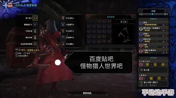 怪物猎人游戏中，双刀玩家应该如何选择最佳装备推荐