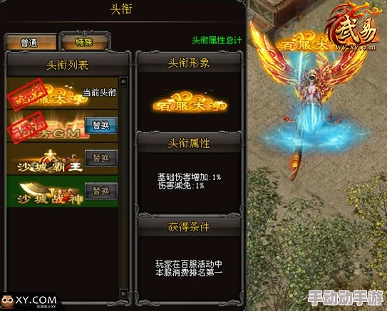 决战巅峰：全英雄皮肤限时免费领取，尊享豪华福利盛宴