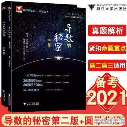仙踪林老狼信号入口使用方法：掌握这技巧，轻松开启神秘通道，畅游奇幻世界！