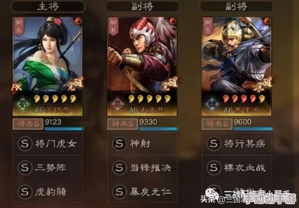 三国志战略版深度解析：制胜北伐枪阵容玩法攻略与技巧详解