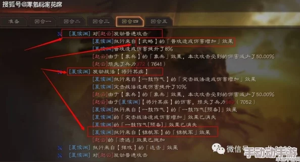 三国志战略版深度解析：制胜北伐枪阵容玩法攻略与技巧详解