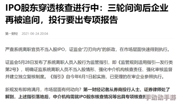 皇帝边被攻c边被打屁股：最新进展显示，局势愈发紧张，各方势力纷纷介入，未来走向引发广泛关注