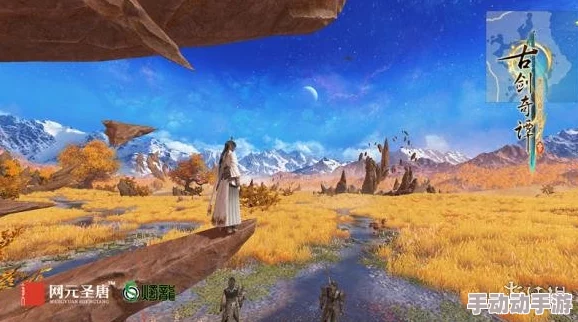 探索《古剑奇谭3》游戏难度：揭秘哪个挑战模式最为艰难