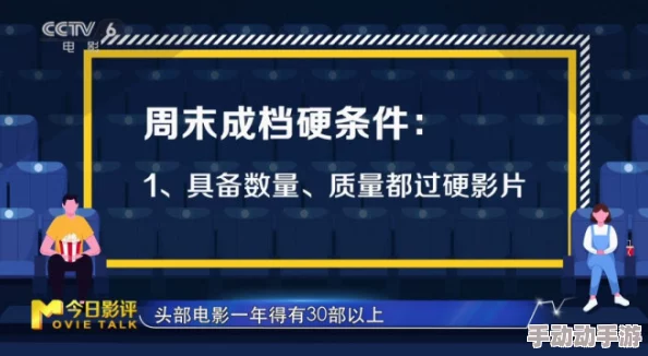 eeuss影院www免费：在数字时代，如何选择安全可靠的影视观看平台成为了用户关注的焦点