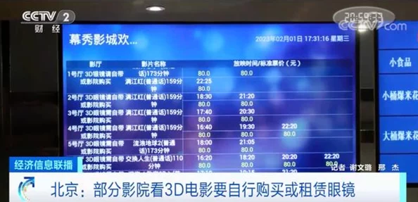 eeuss影院www免费：在数字时代，如何选择安全可靠的影视观看平台成为了用户关注的焦点