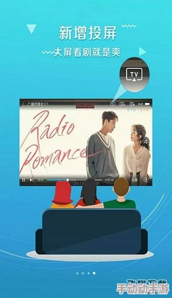 eeuss影院www免费：在数字时代，如何选择安全可靠的影视观看平台成为了用户关注的焦点