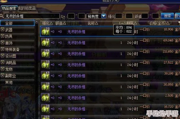 地下城与勇士:起源版本荒古记忆碎片高效获取途径全解析 地下城与勇士:起源版本荒古记忆碎片高效获取途径全解析