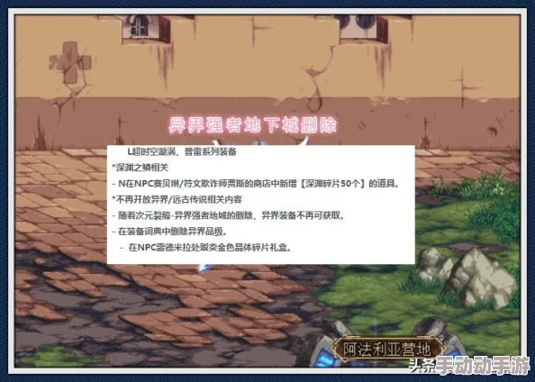 地下城与勇士:起源版本荒古记忆碎片高效获取途径全解析 地下城与勇士:起源版本荒古记忆碎片高效获取途径全解析