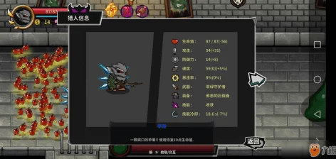 独奏骑士刀锋流高效闯关攻略与推荐:全面解析助你勇往直前 独奏骑士刀锋流高效闯关攻略与推荐:全面解析助你勇往直前