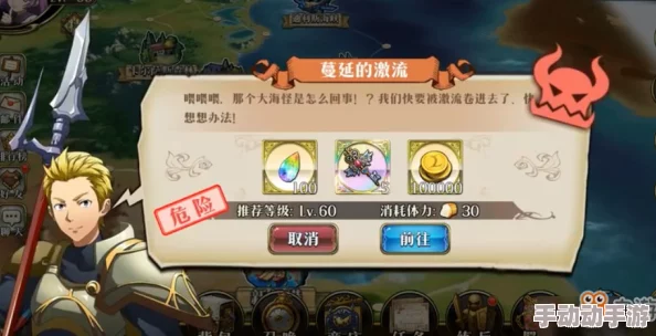 独奏骑士刀锋流高效闯关攻略与推荐:全面解析助你勇往直前 独奏骑士刀锋流高效闯关攻略与推荐:全面解析助你勇往直前