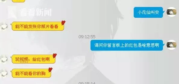 宝贝你下面湿了，许多网友对此表示惊讶，有人认为这是调侃，也有人觉得过于露骨，引发热议