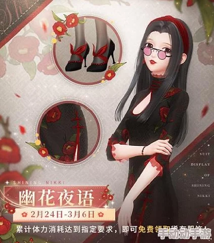 闪耀暖暖10月12日重大更新内容全揭秘及新活动预告