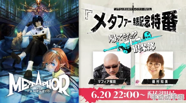 《暗喻幻想》游戏全支持者专享特权与效果全面介绍 《暗喻幻想》游戏全支持者专享特权与效果全面介绍