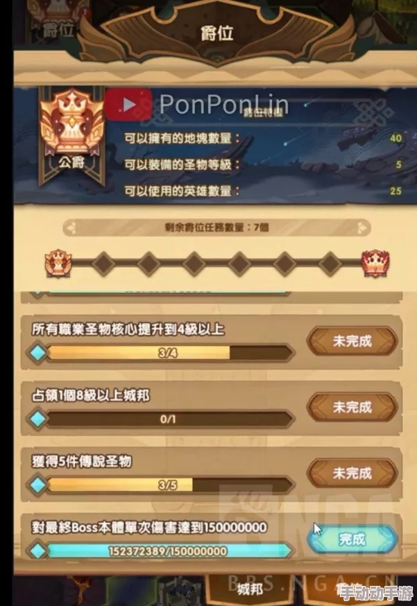 英雄远征法师毕业装备搭配推荐及全面攻略详解 英雄远征法师毕业装备搭配推荐及全面攻略详解