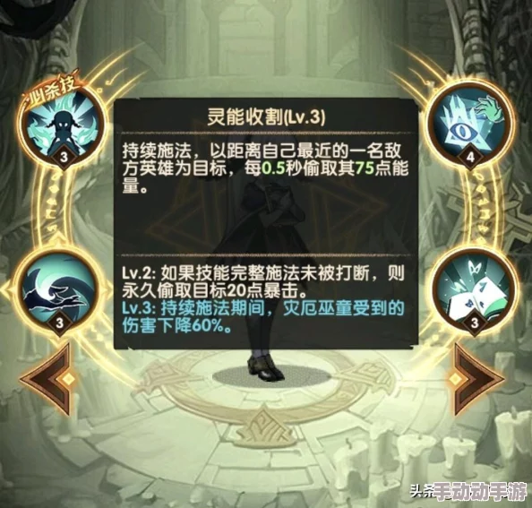 英雄远征法师毕业装备搭配推荐及全面攻略详解 英雄远征法师毕业装备搭配推荐及全面攻略详解