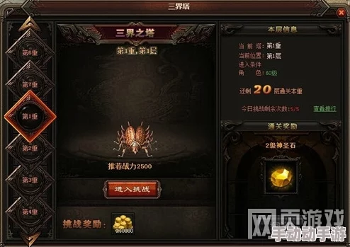 原始传奇游戏中：熔炼与回收功能，哪个更具性价比？