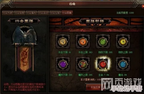 原始传奇游戏中：熔炼与回收功能，哪个更具性价比？