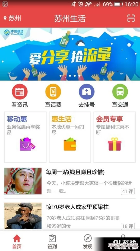 男女色啪网最新进展：平台功能升级，用户体验优化，新增多种互动模式吸引更多用户参与