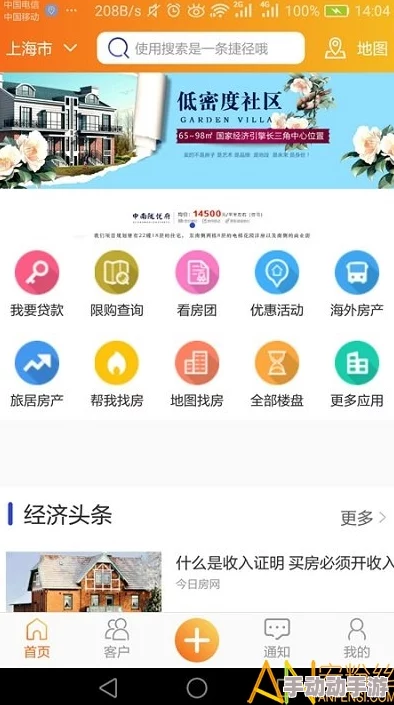 男女色啪网最新进展：平台功能升级，用户体验优化，新增多种互动模式吸引更多用户参与