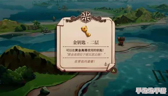 全面解析英雄远征：金钥匙获取途径与高效攻略介绍指南