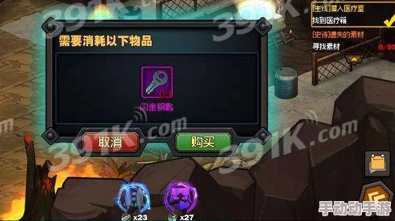 全面解析英雄远征：金钥匙获取途径与高效攻略介绍指南