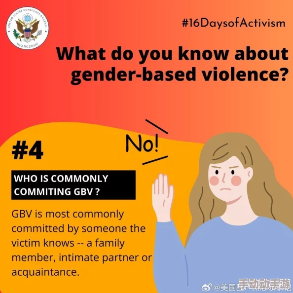 美国性暴力粗暴：许多网友认为社会应加强对性教育的重视，提升公众意识，以减少此类事件的发生