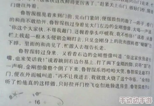 陪读乱人伦小说：最新进展揭示情节发展与角色关系的复杂性，引发读者热议与讨论