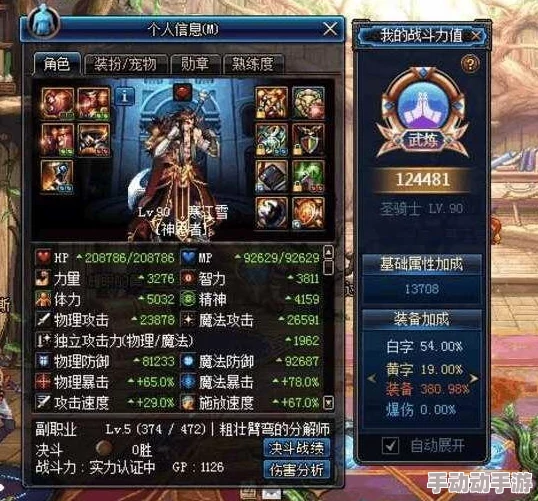 DNF卢克副本中哪个BOSS难以进行控制策略分析