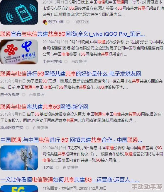 jinyu和吕总提取码：如何安全高效地管理和分享重要信息的最佳实践与技巧分析