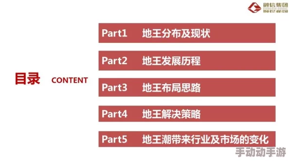 jinyu和吕总提取码：如何安全高效地管理和分享重要信息的最佳实践与技巧分析