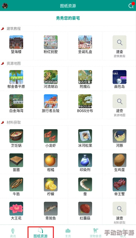 2024年创造与魔法游戏2月6日最新兑换码详细介绍