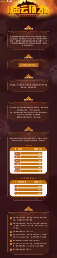 免费网页奖励自己游戏网站：畅享无限乐趣，赢取丰厚奖品，尽在指尖！