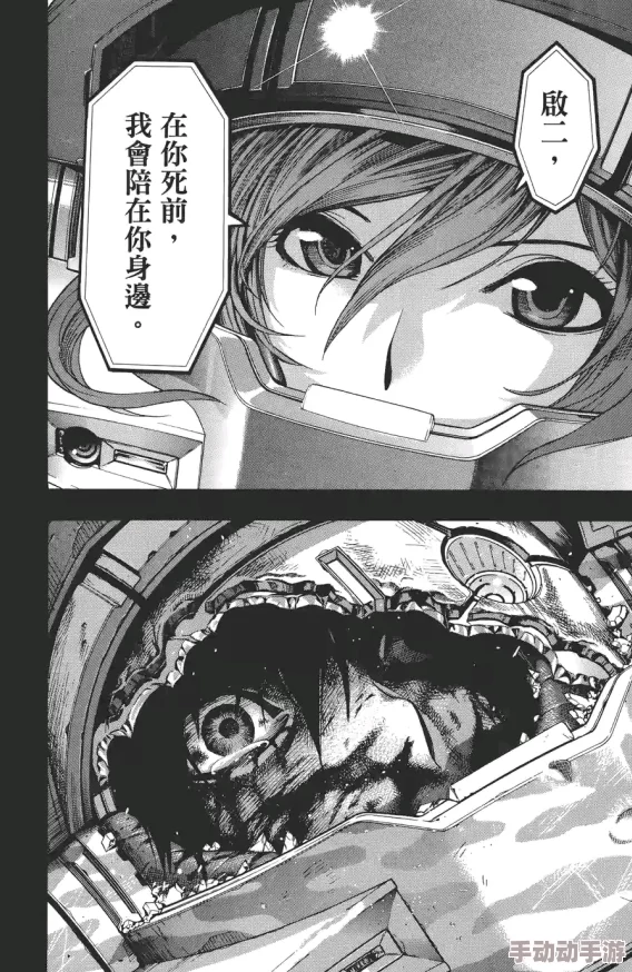 日本工囗漫画h无遮挡全彩领域最新进展：新作品发布引发热议，粉丝期待更多创作与更新动态