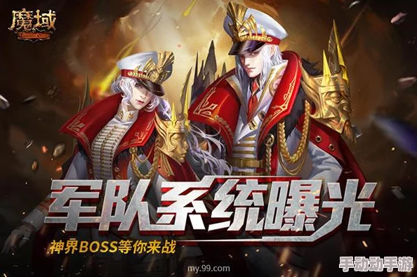 王国两位君主：全面解析号角效果及其在游戏中的战略应用