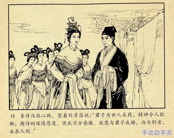 《黑神话悟空像素版》：打完金池长老后游戏是否就此结束？