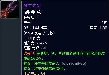捕盗行纪：全面解析武器综合强度排行榜与选择指南