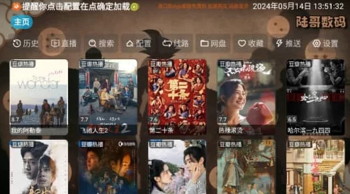 清风阁免费观看，畅享海量影视资源，尽情体验无广告观影乐趣！