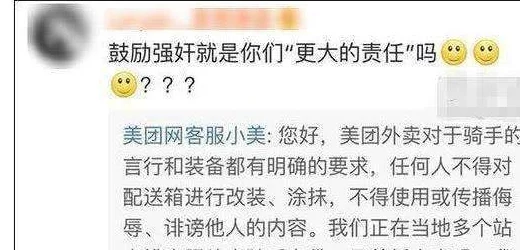 性做爰全部视频引发网友热议，许多人认为这类内容应加强监管，以保护未成年人和维护社会风气