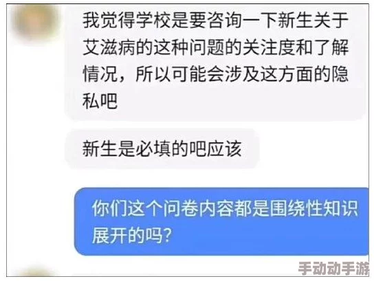 性做爰全部视频引发网友热议，许多人认为这类内容应加强监管，以保护未成年人和维护社会风气