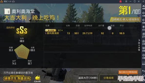 暗区突围AR30：精准狙击，解锁战场制胜新策略与技巧