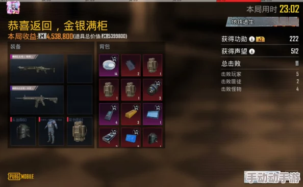 地铁逃生游戏中MG3枪械搭配哪个天赋效果最佳解析