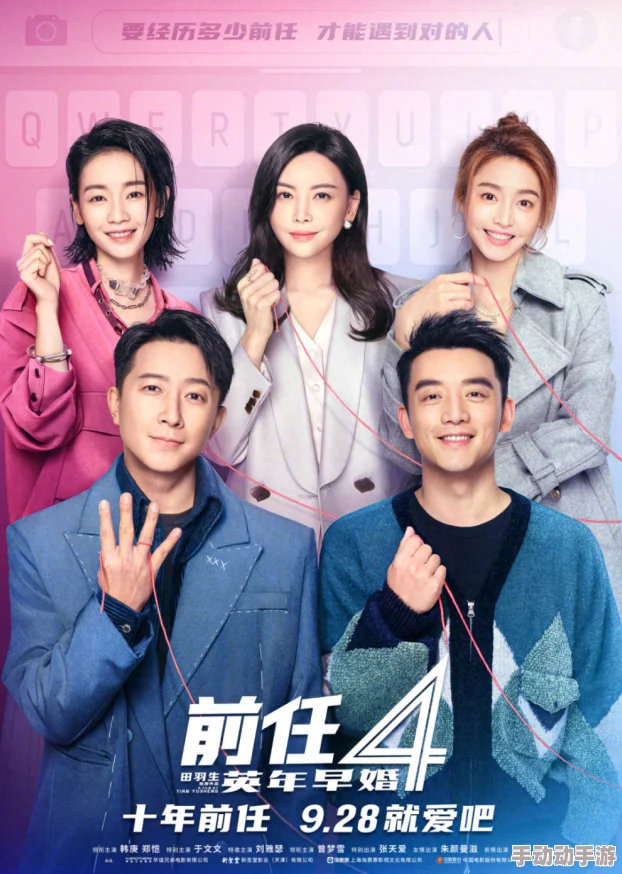 国产岛国片：新作频出，观众热议剧情与表现，市场反响持续升温，行业发展前景广阔