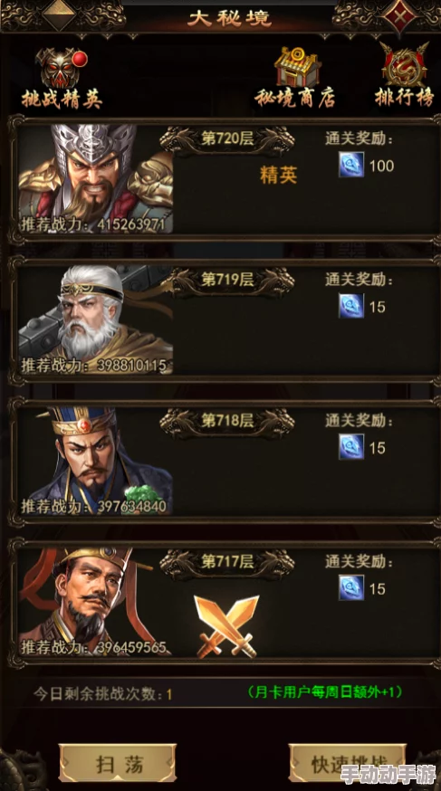 《无双魏蜀吴》游戏中华佗神医技能属性全面介绍，华佗强势登场